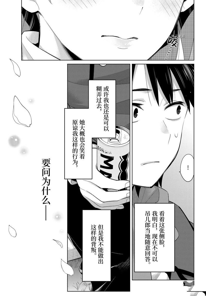 第105话 试看版