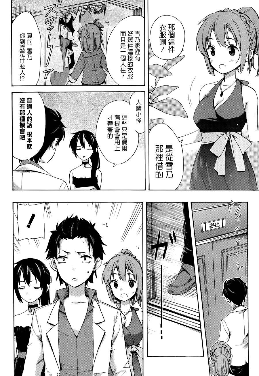 第11话