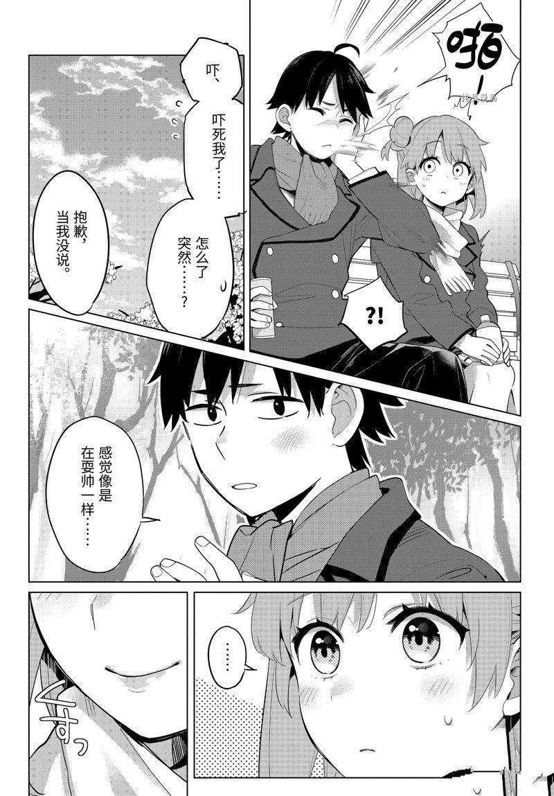第106话 试看版