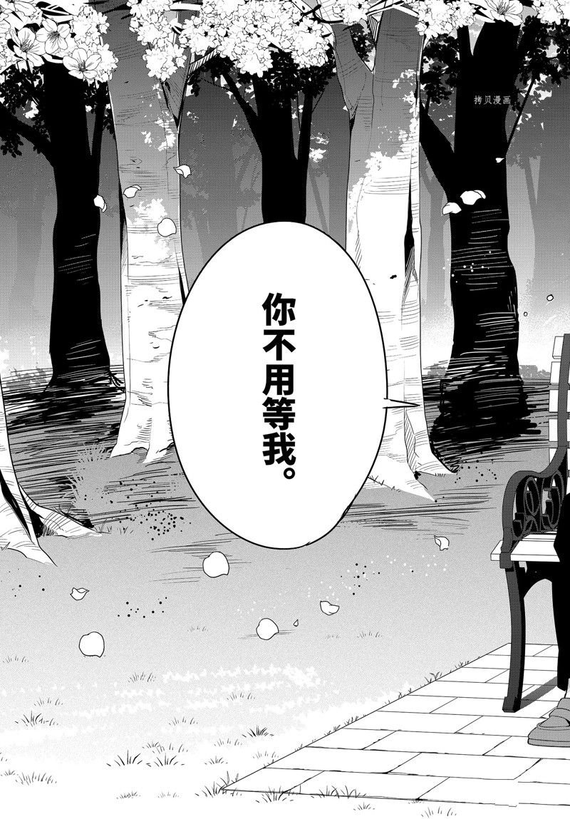 第106话 试看版