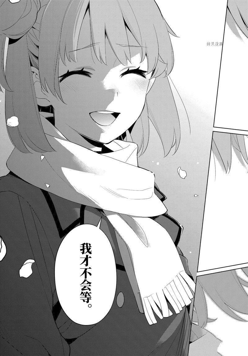 第106话 试看版