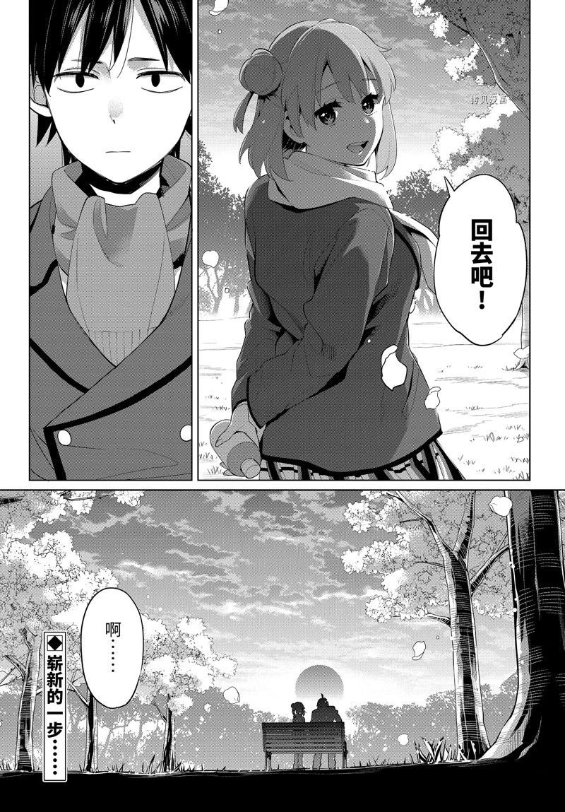 第106话 试看版