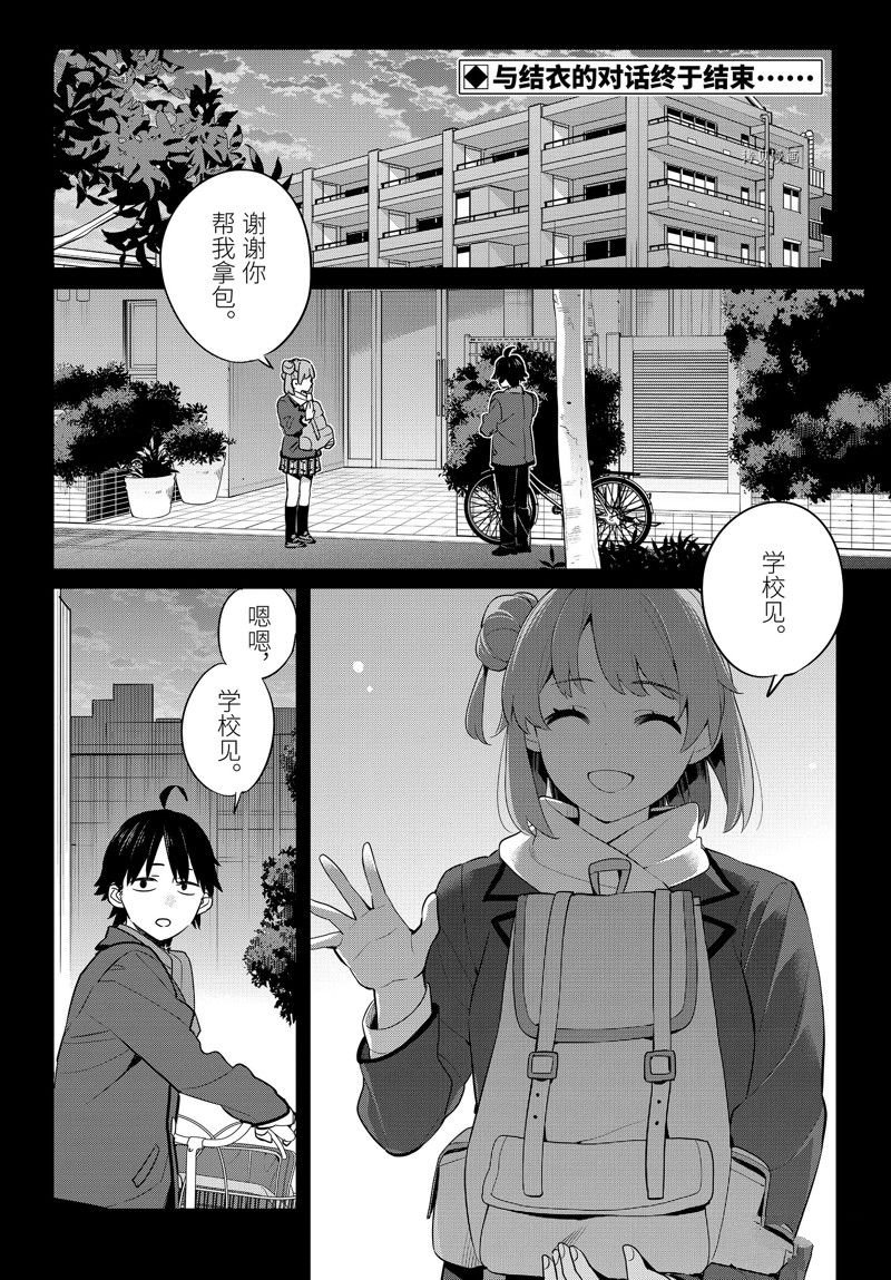 第107话 试看版