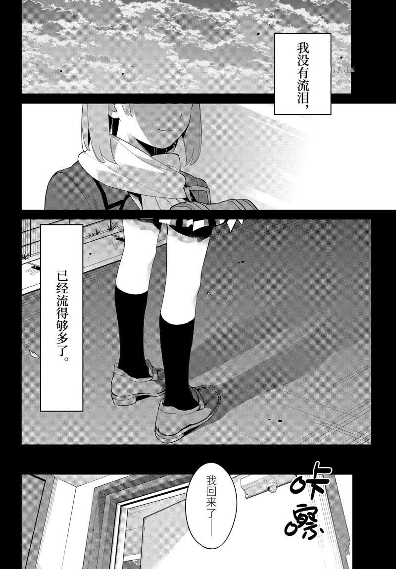 第107话 试看版