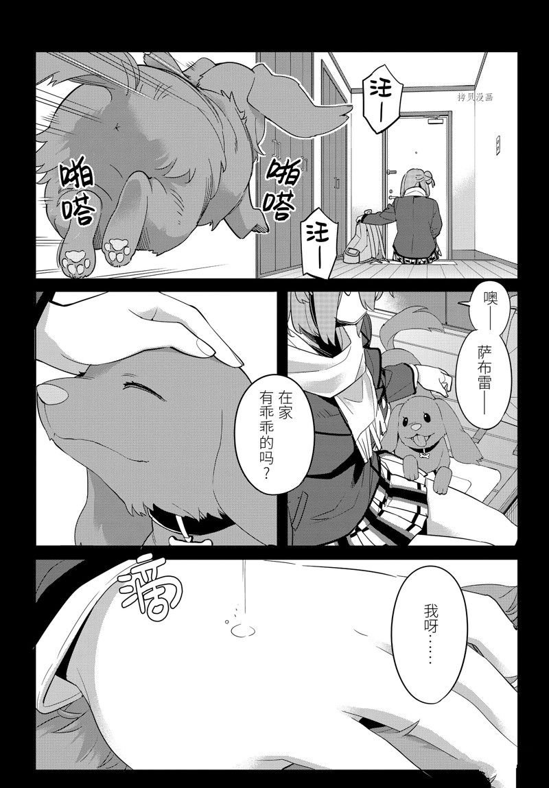 第107话 试看版