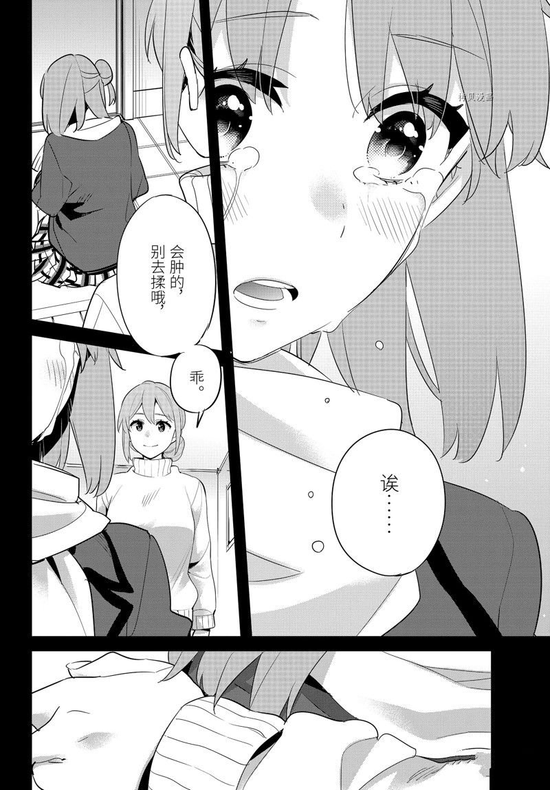 第107话 试看版