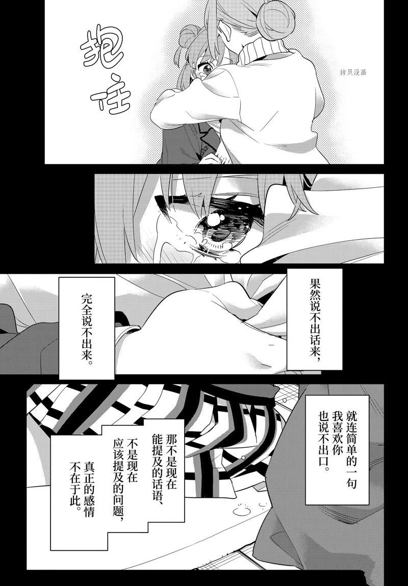 第107话 试看版