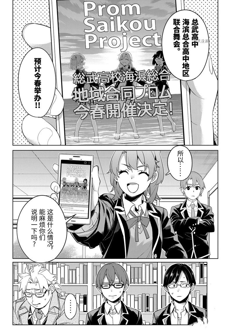 第107话 试看版