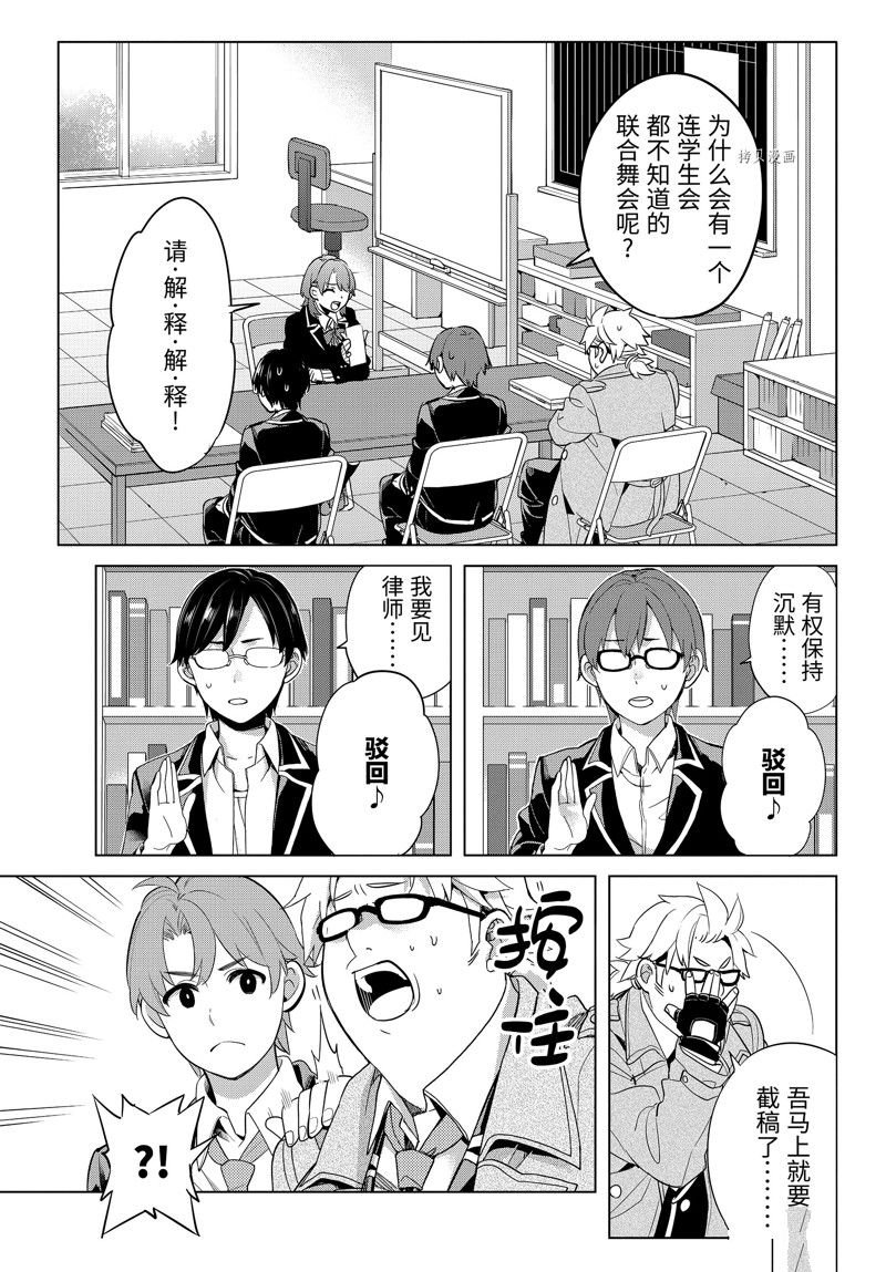 第107话 试看版