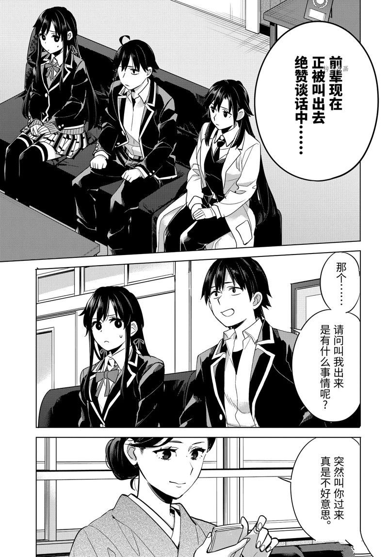 第107话 试看版