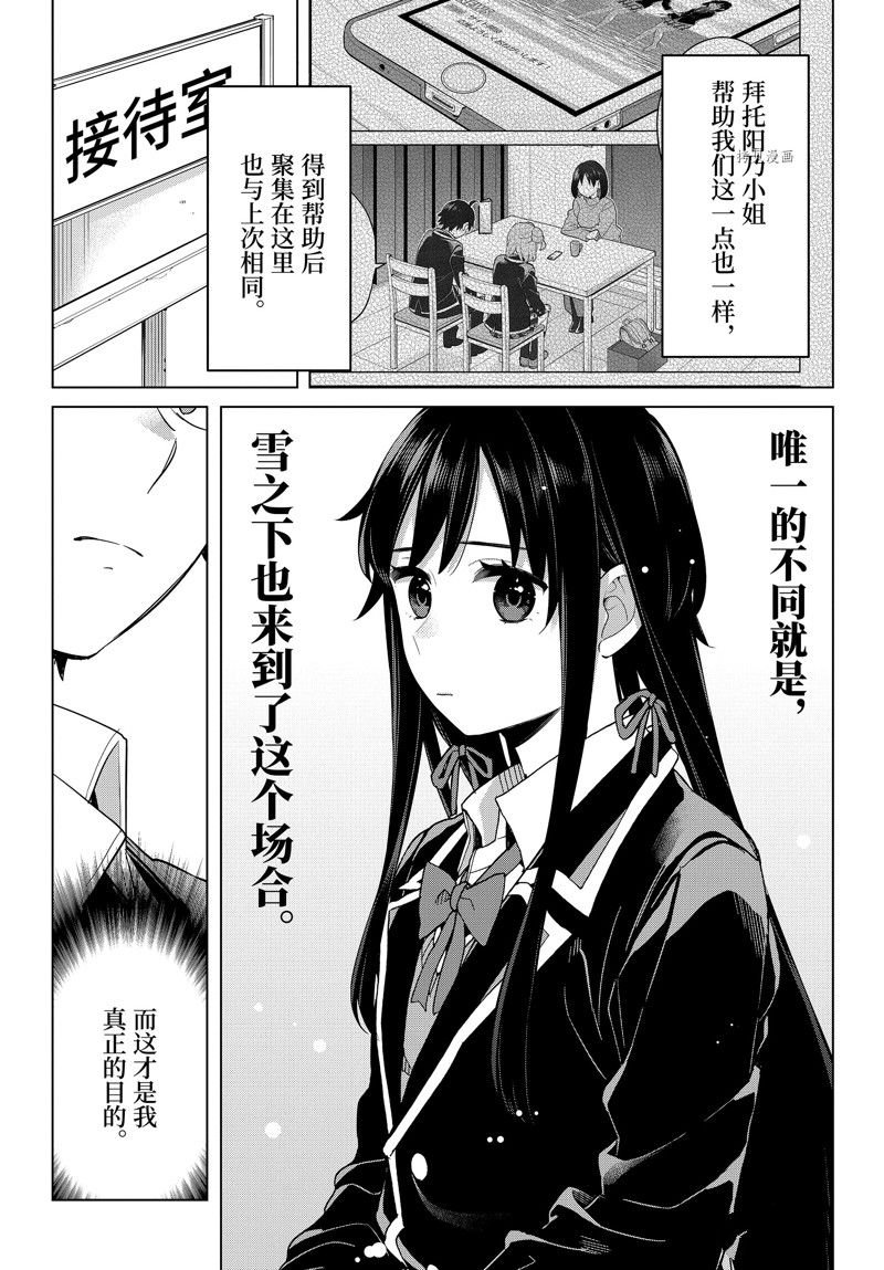 第107话 试看版