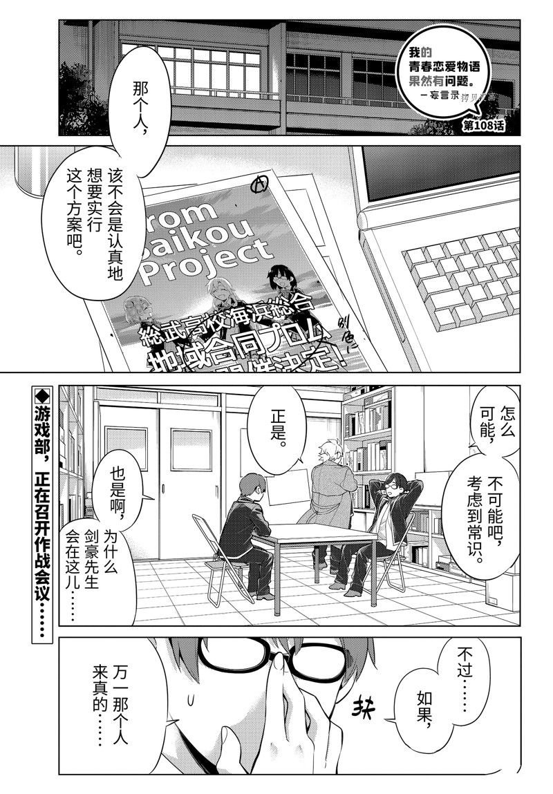 第109话 试看版