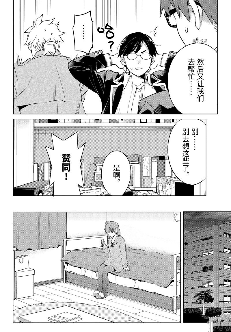 第109话 试看版