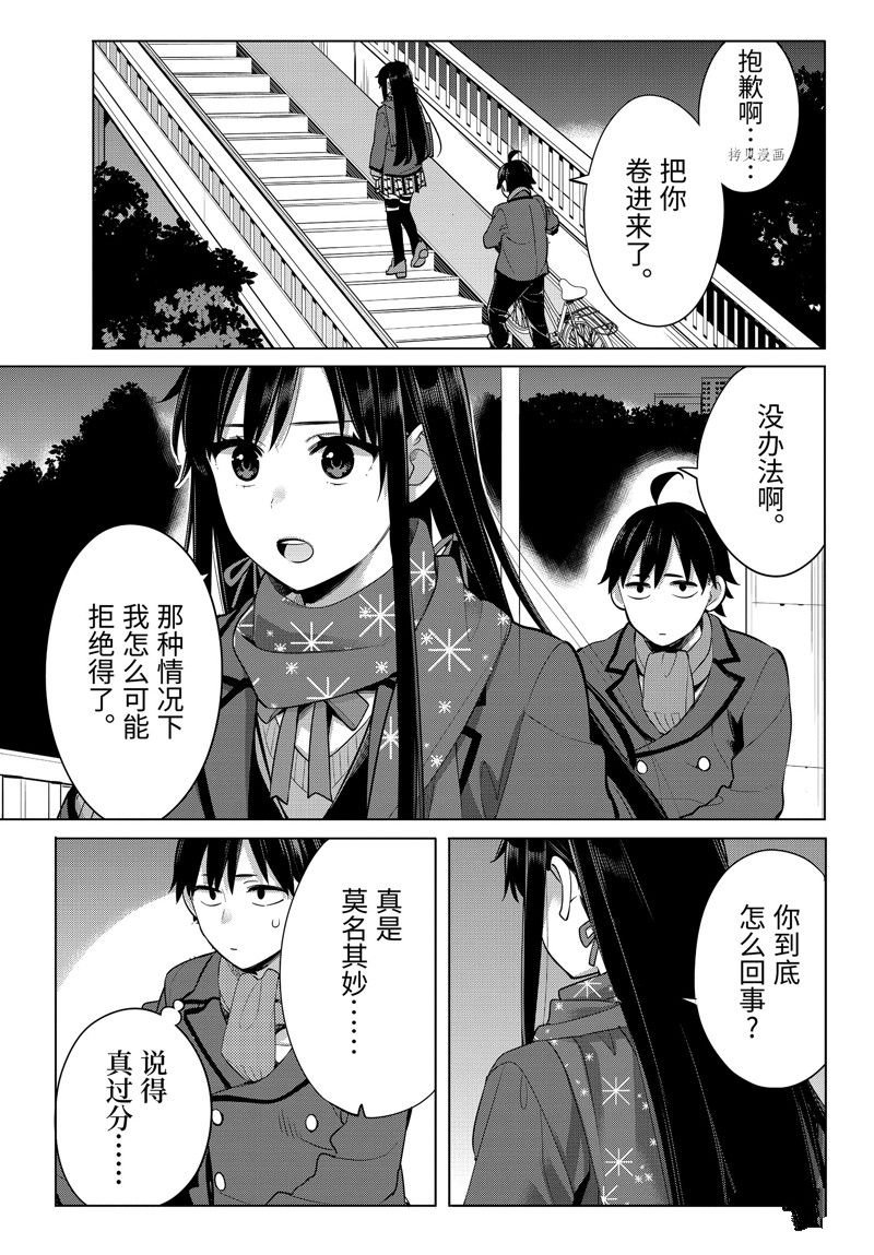 第109话 试看版