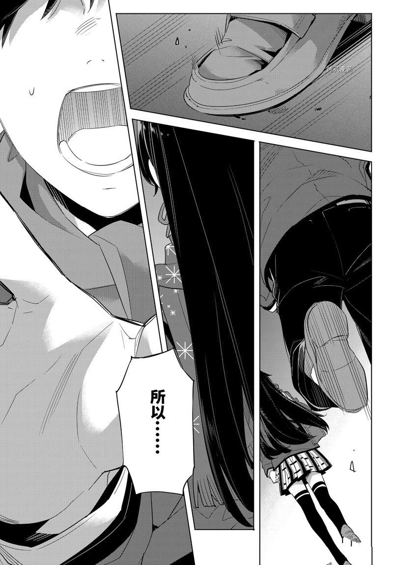 第109话 试看版