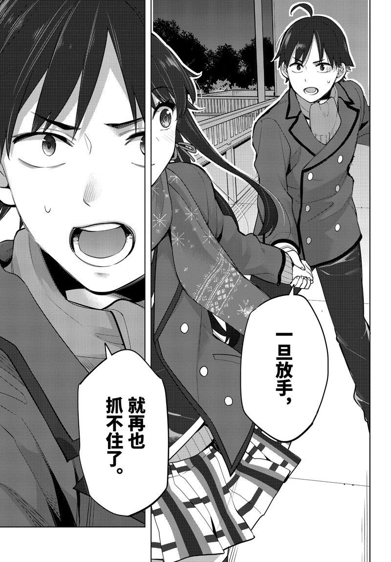 第109话 试看版