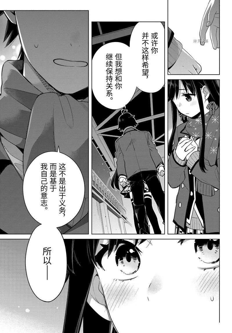 第109话 试看版