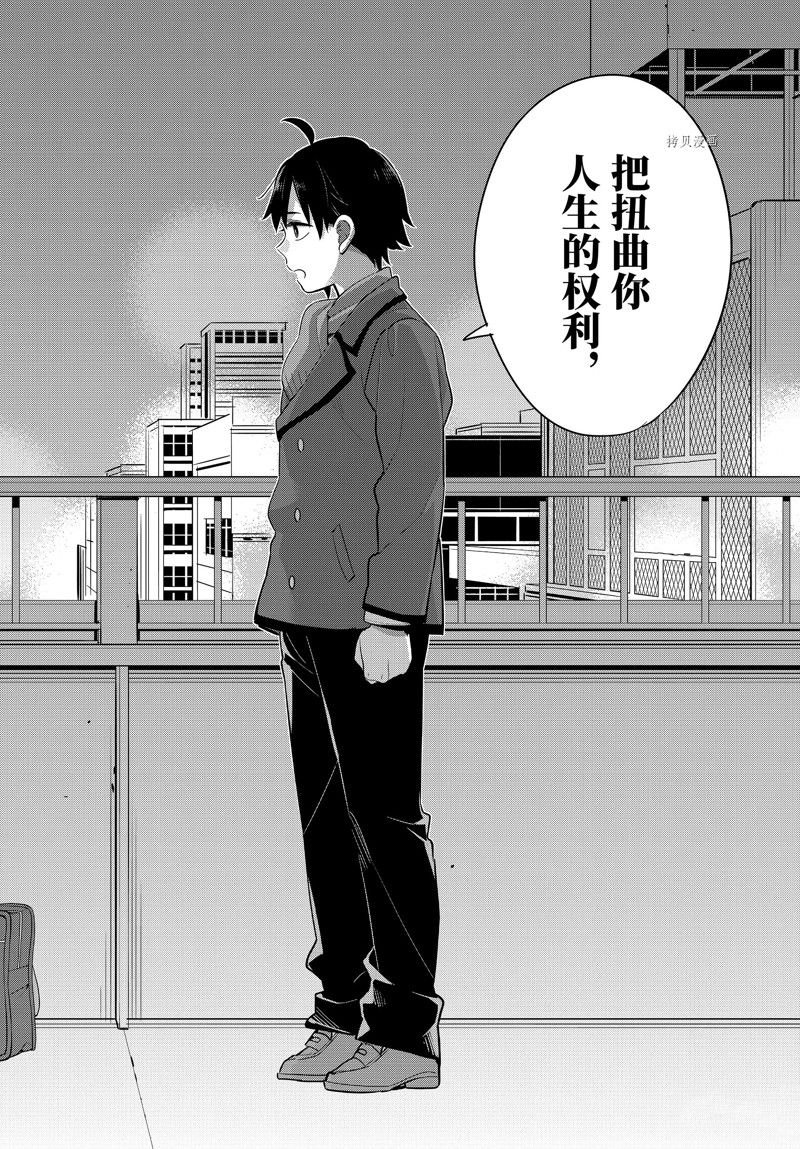 第109话 试看版