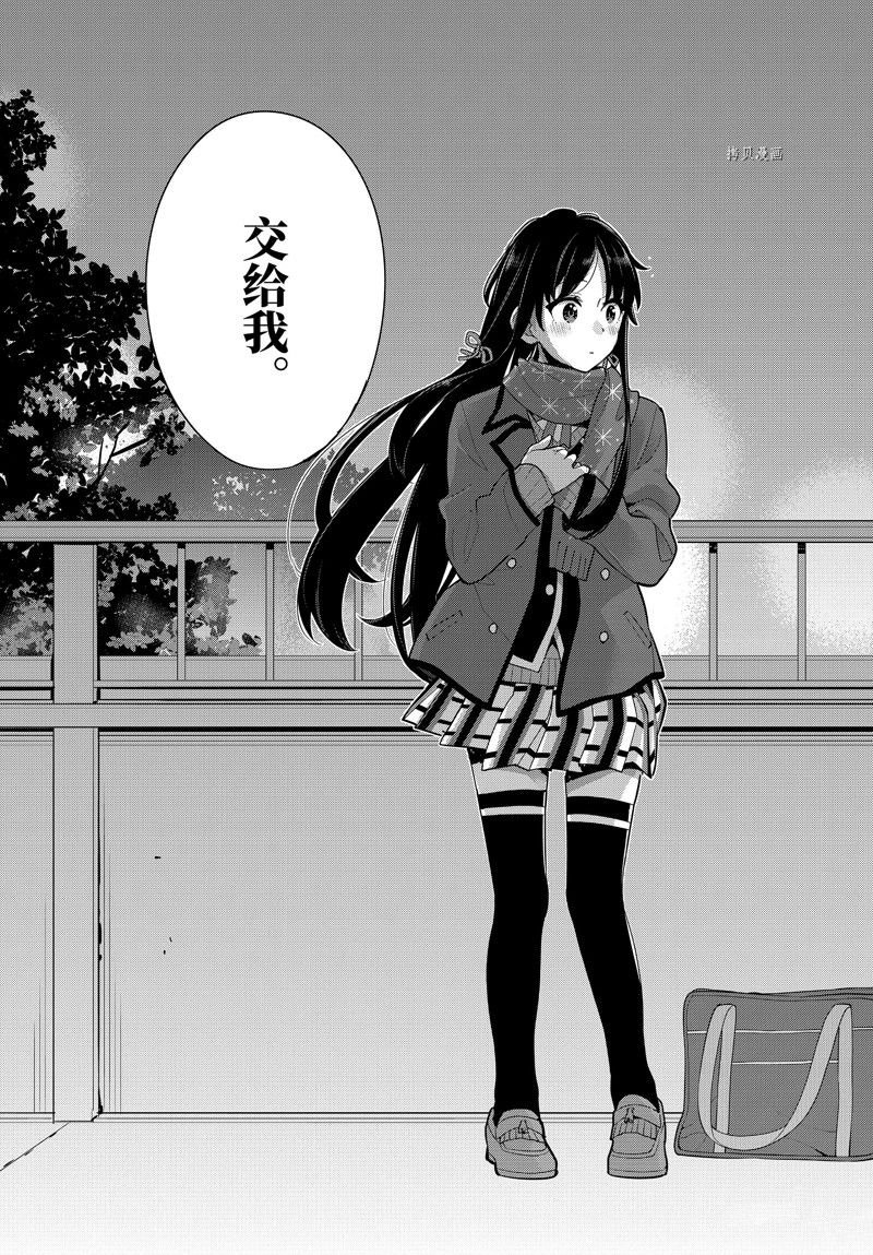 第109话 试看版