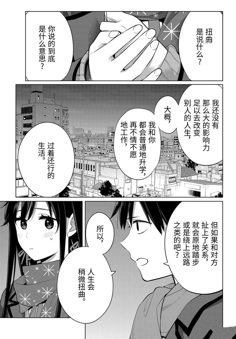 第109话 试看版
