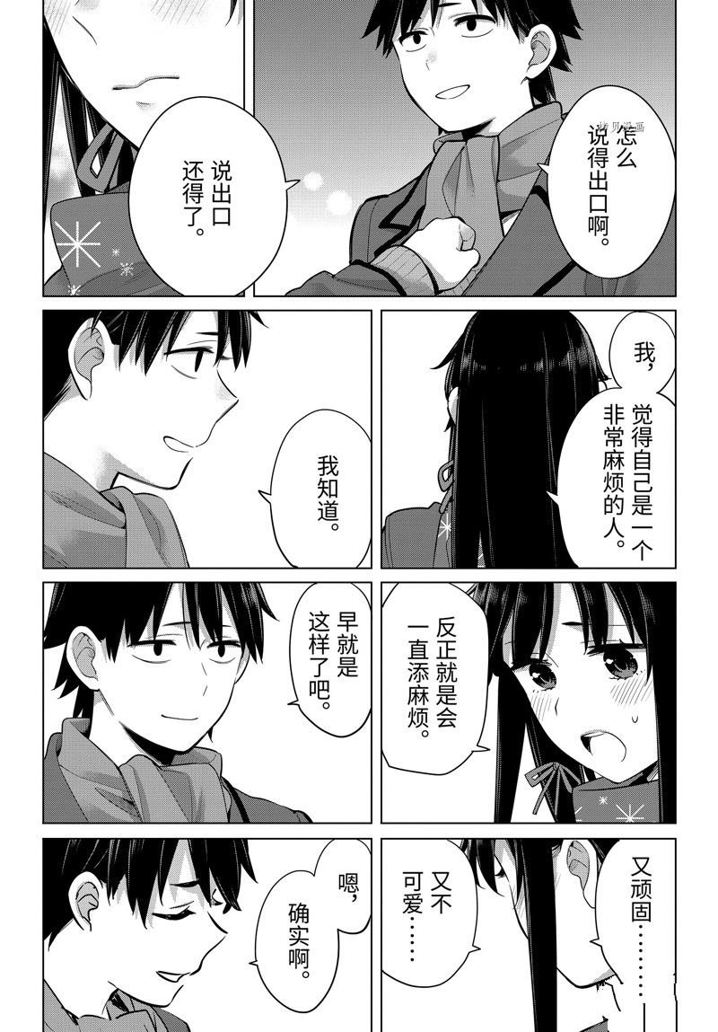 第109话 试看版