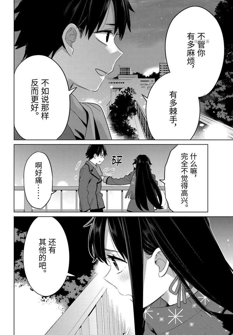 第109话 试看版