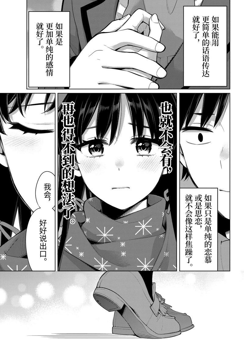 第109话 试看版