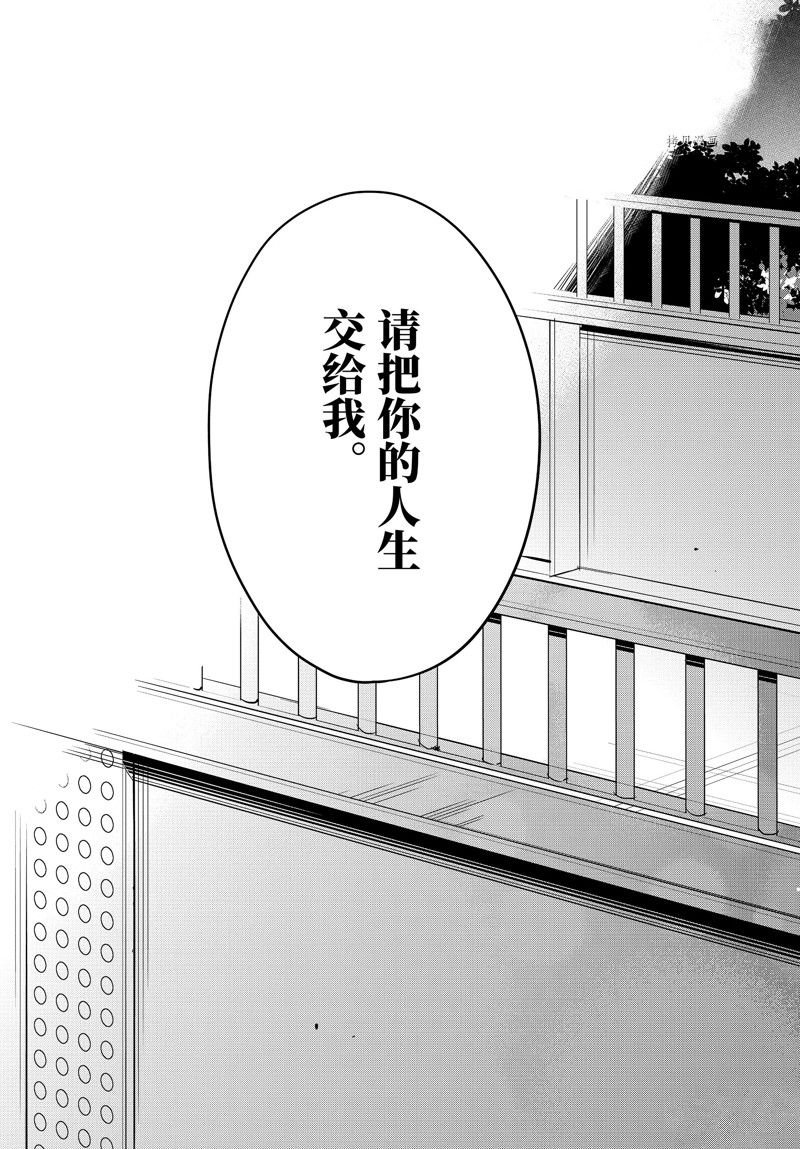 第109话 试看版