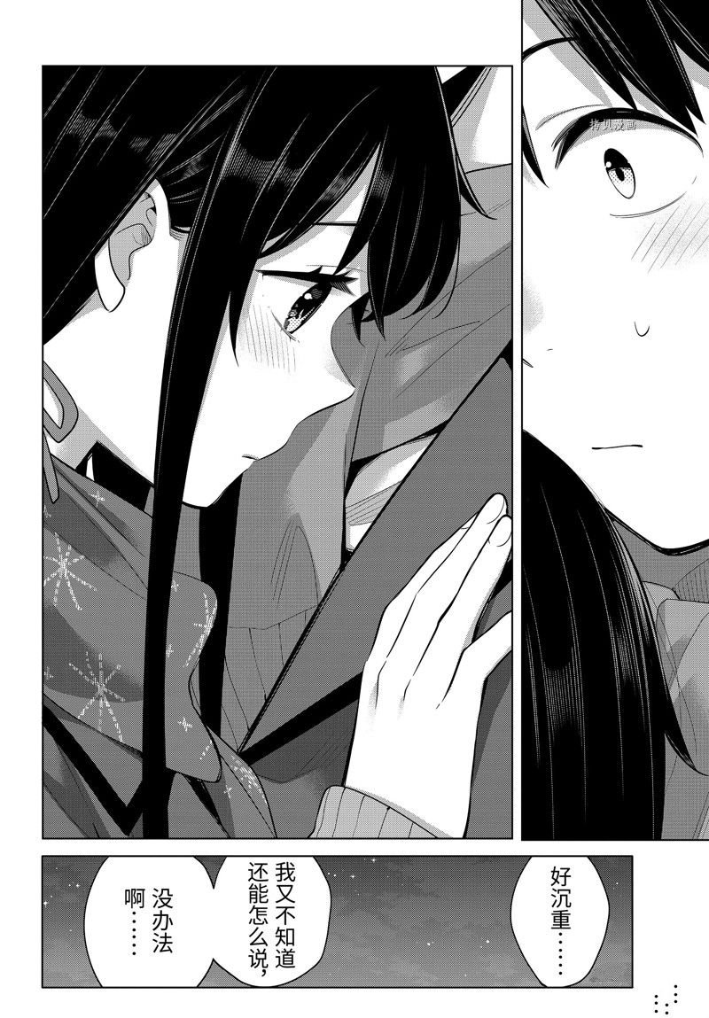 第109话 试看版