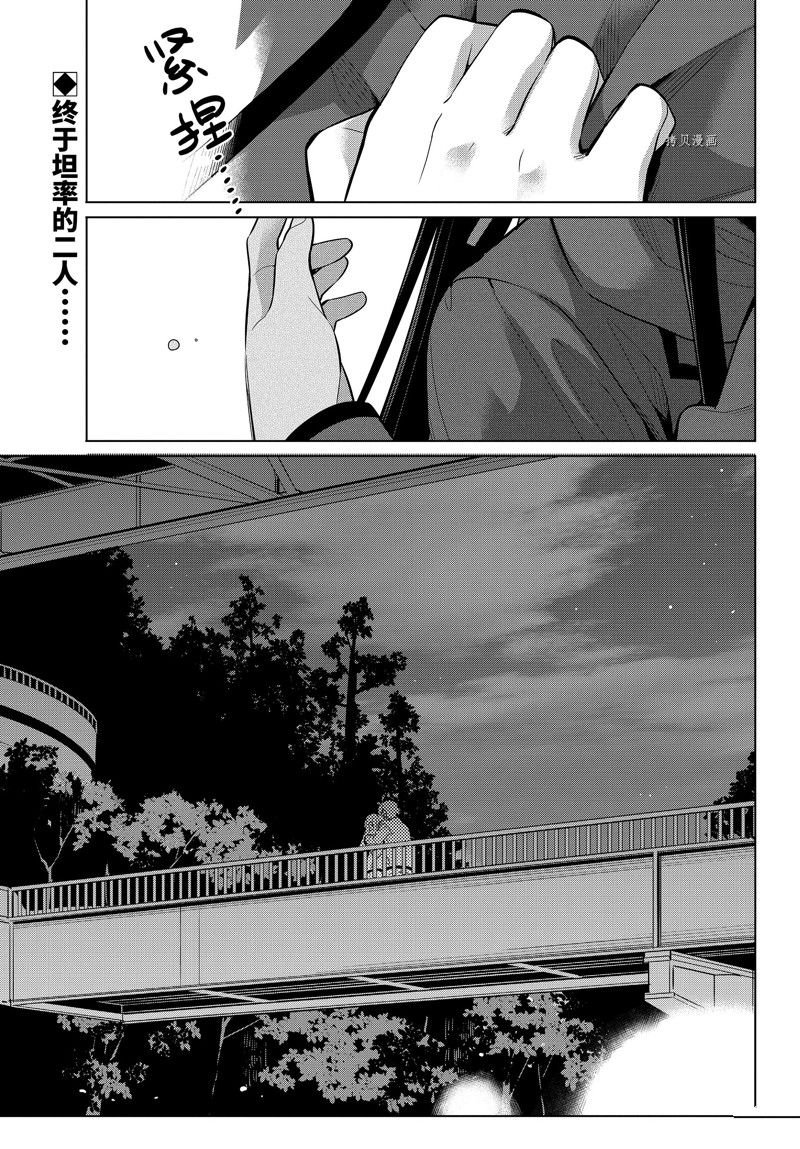 第109话 试看版