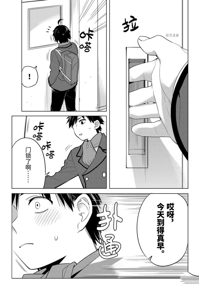 第110话 试看版
