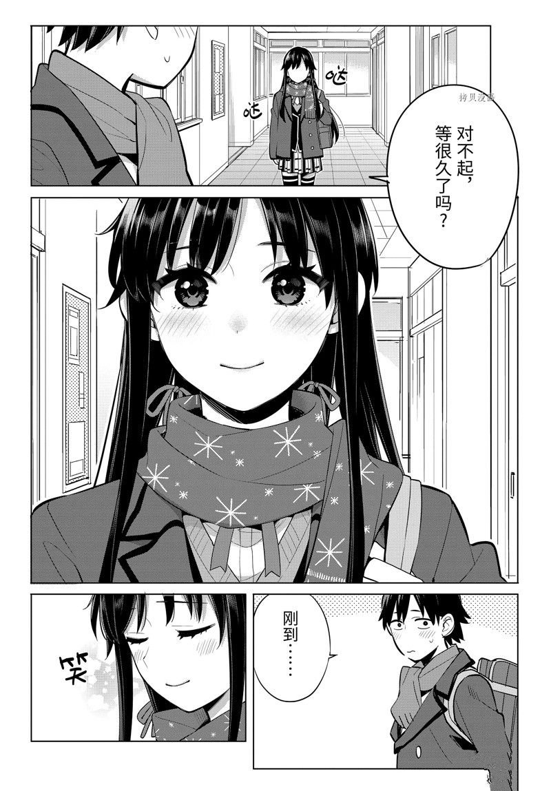 第110话 试看版