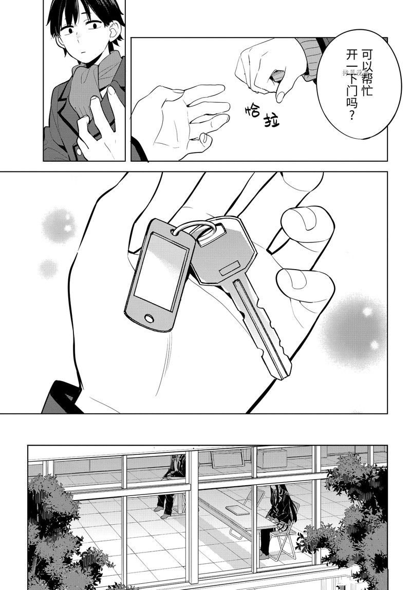 第110话 试看版