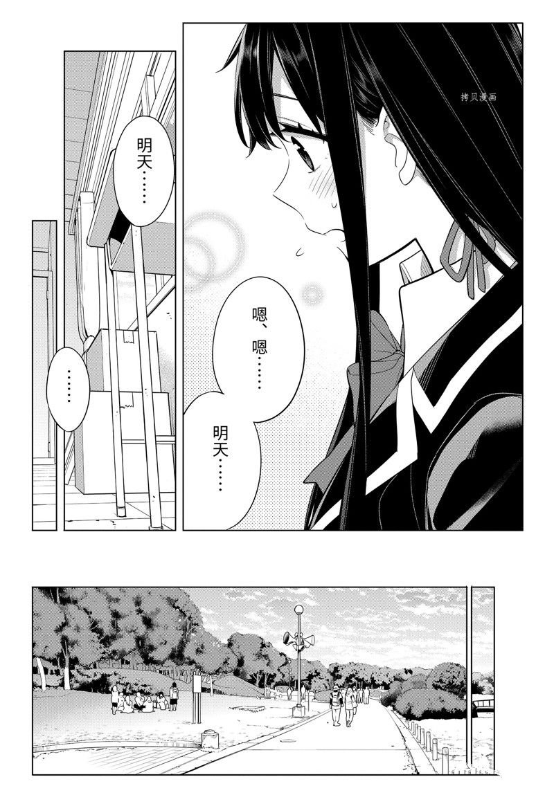 第110话 试看版