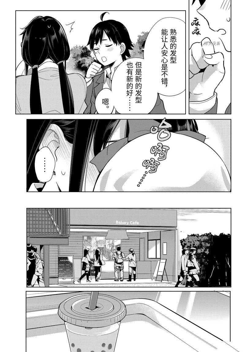 第110话 试看版