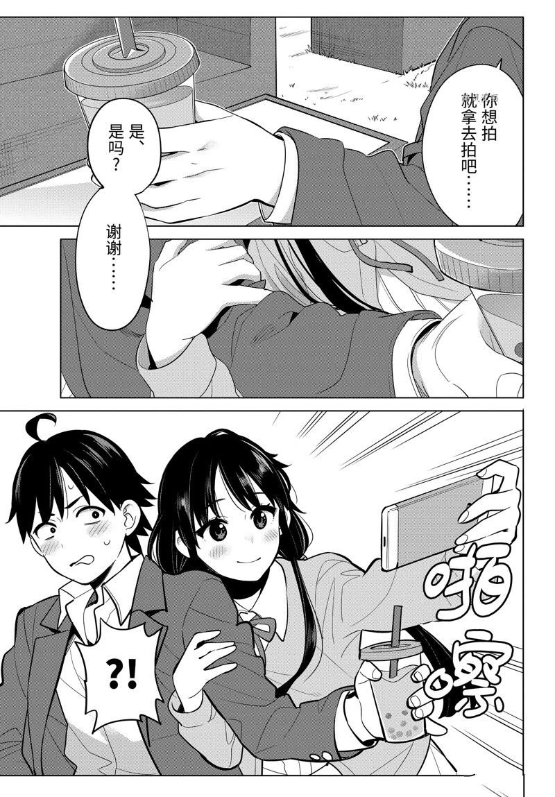 第110话 试看版