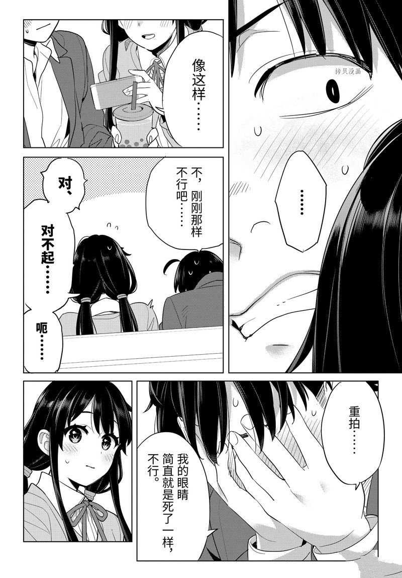 第110话 试看版