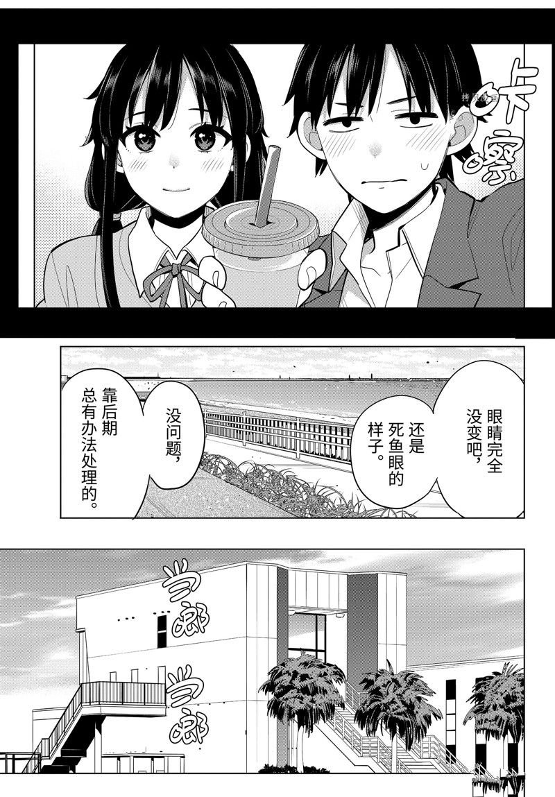 第110话 试看版