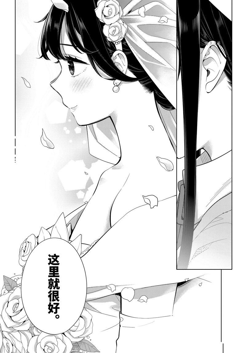 第110话 试看版