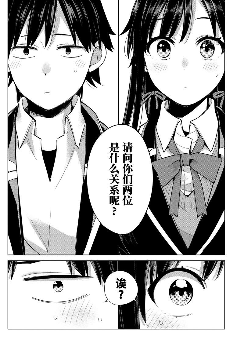 第112话 试看版