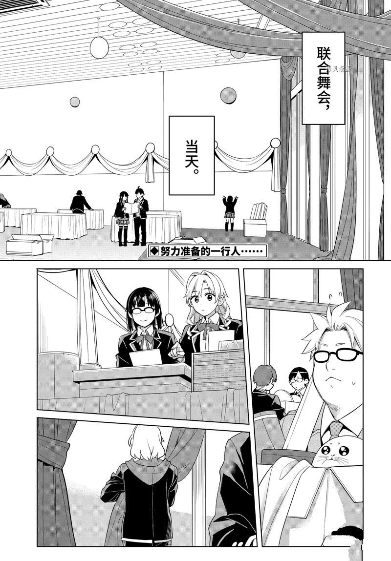 第113话 试看版