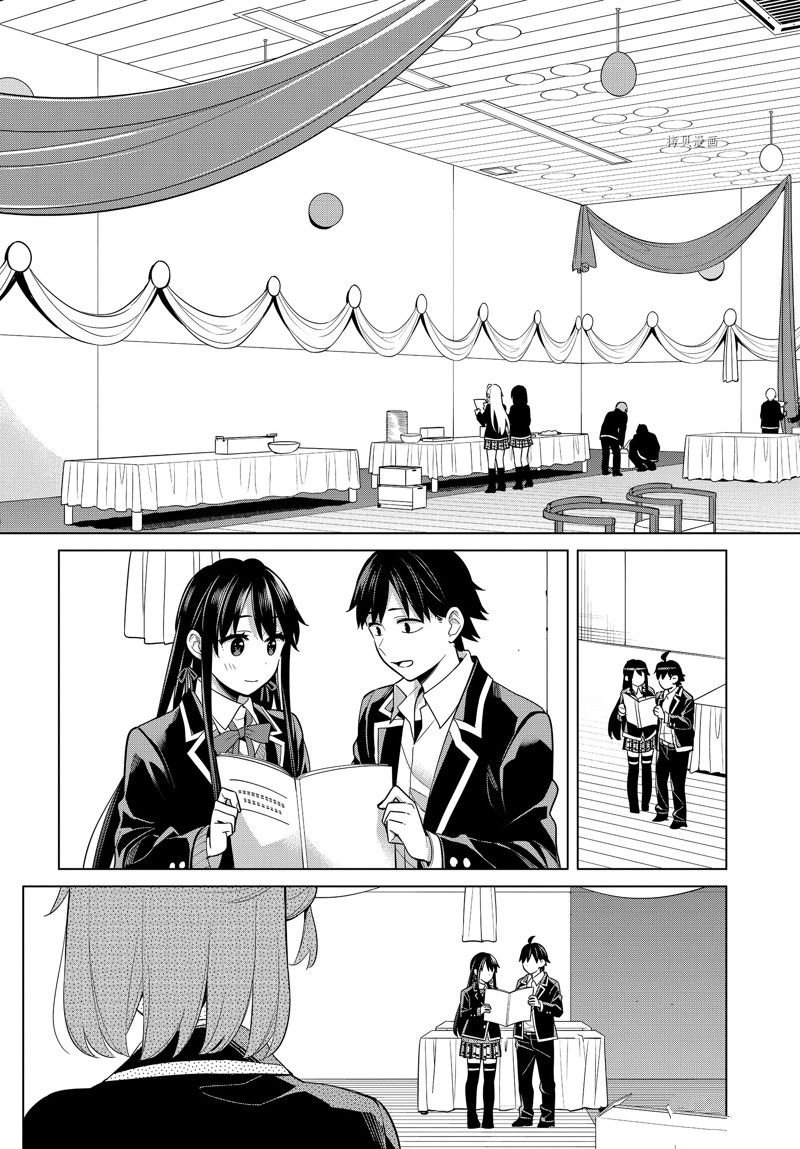 第113话 试看版