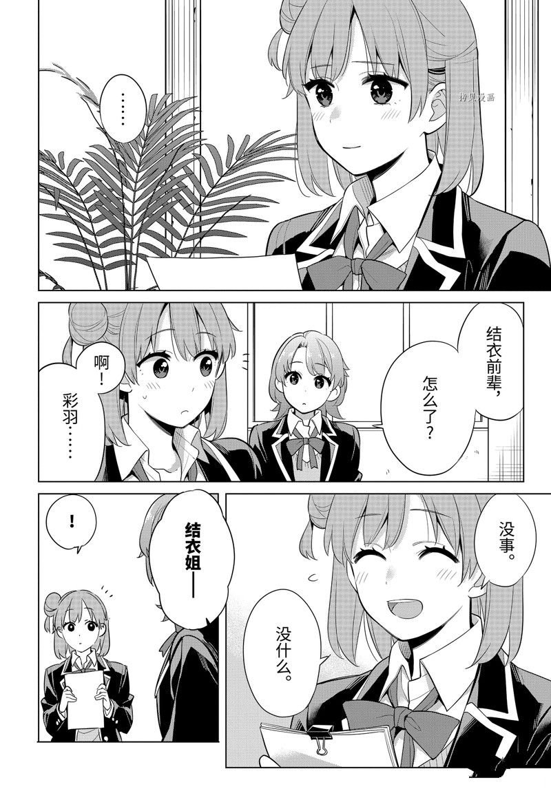 第113话 试看版