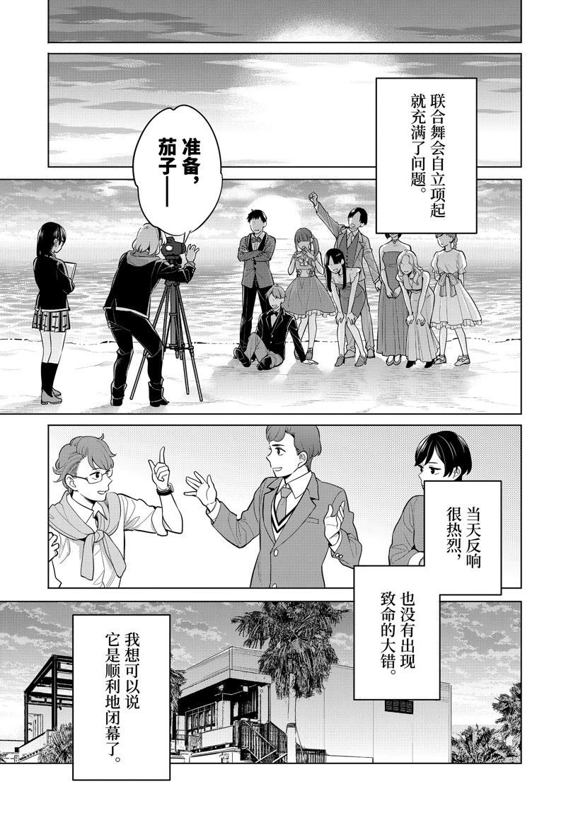 第114话 试看版