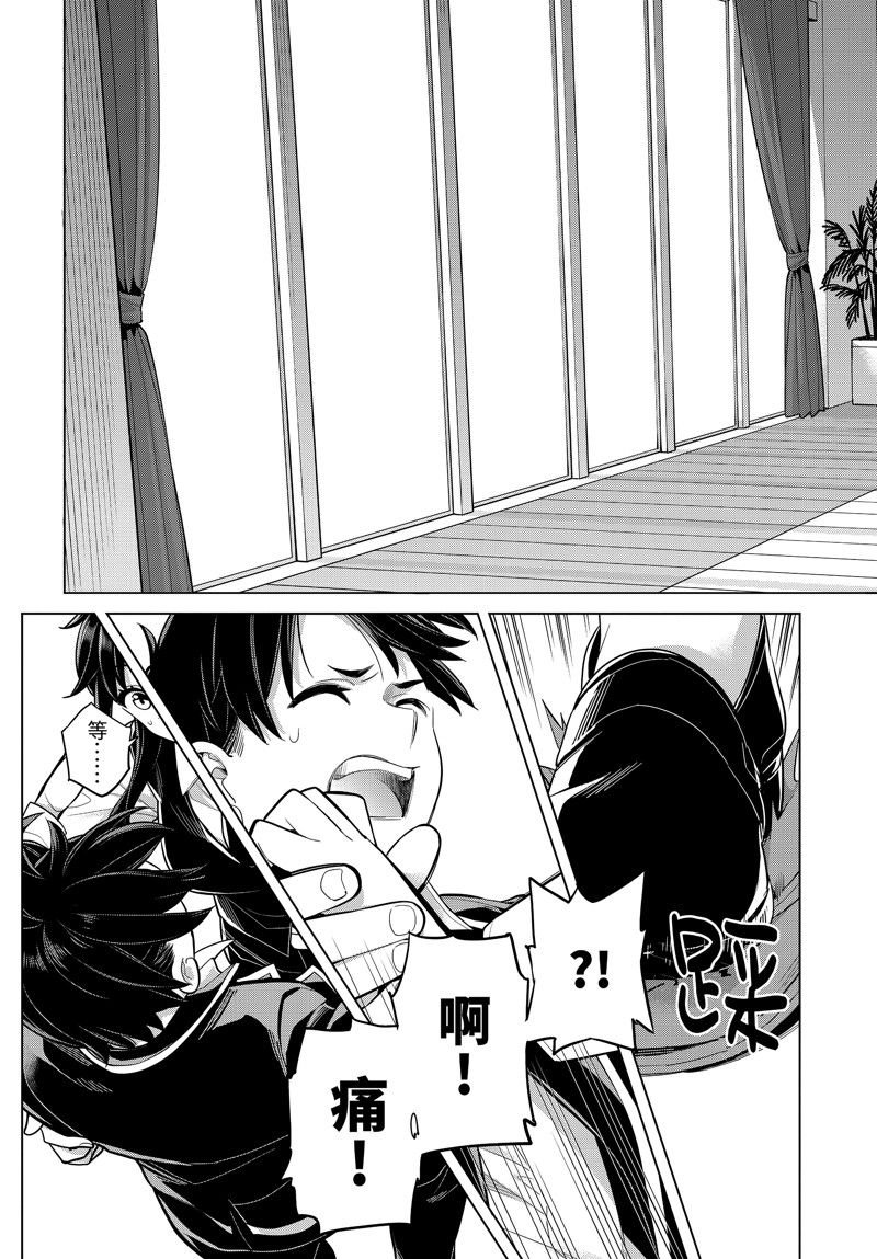 第114话 试看版