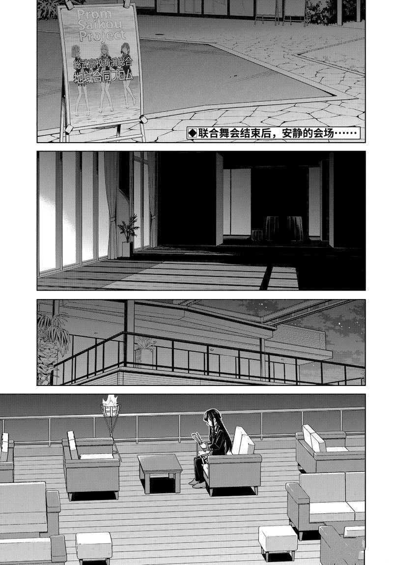 第115话 试看版
