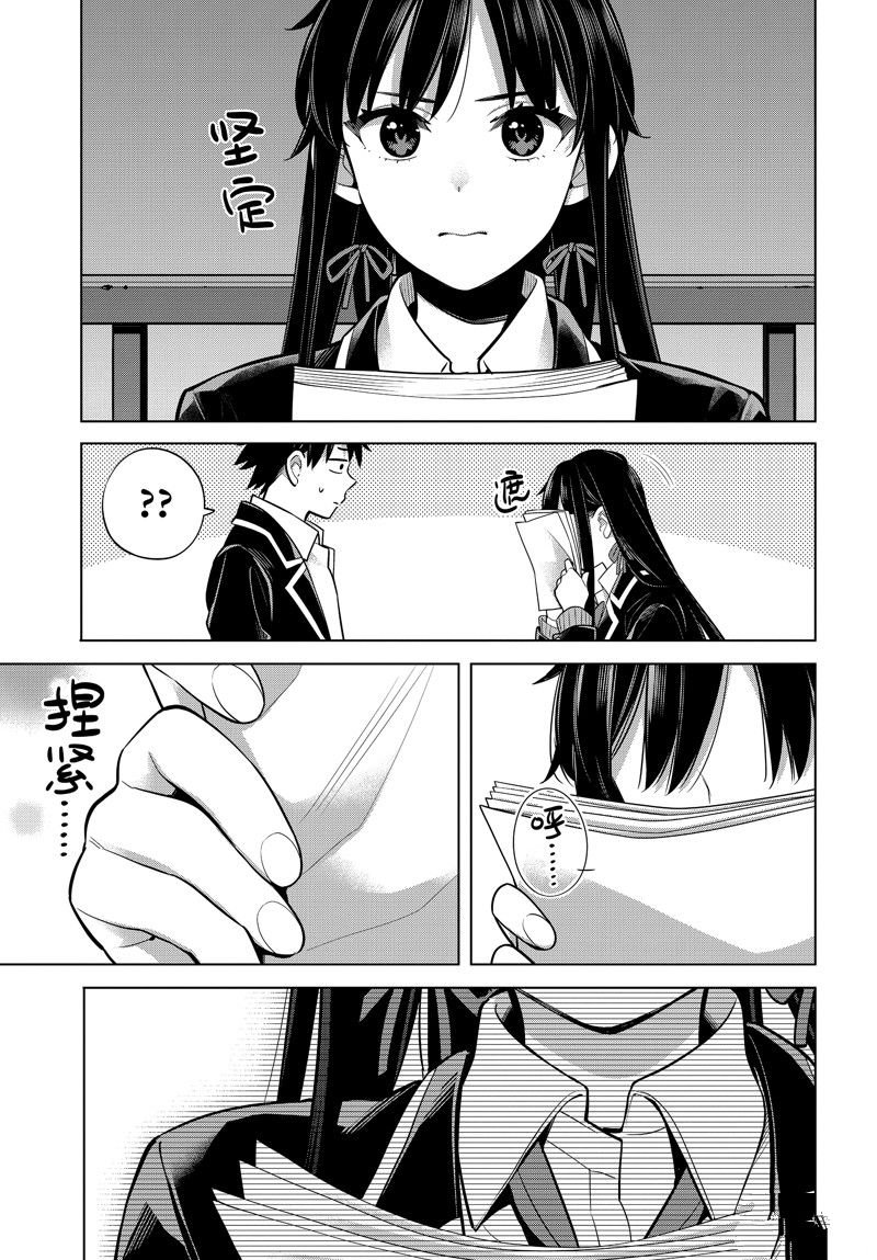 第115话 试看版
