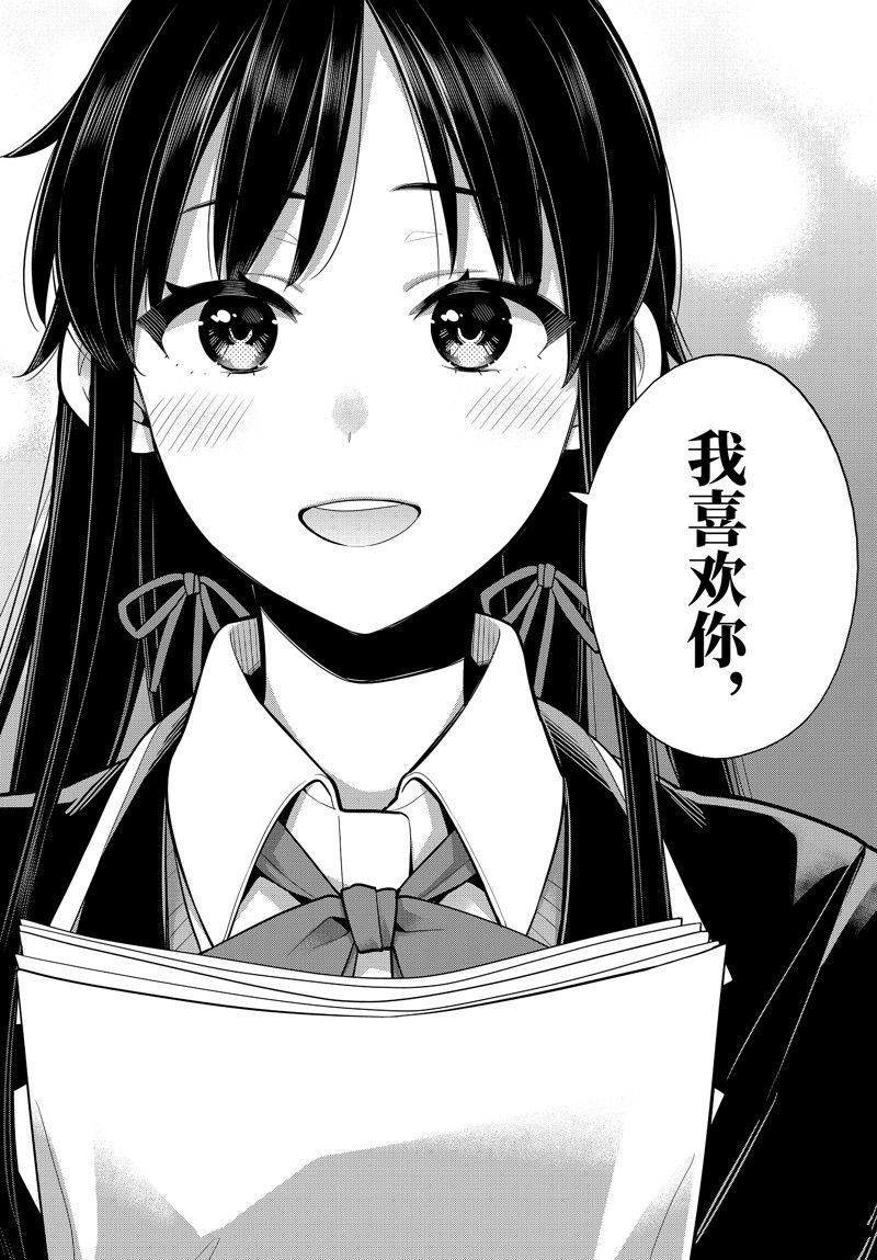 第115话 试看版