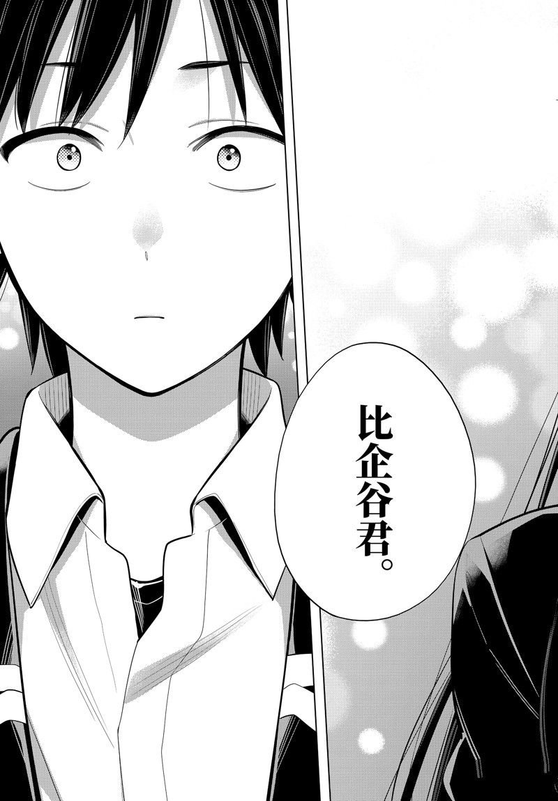 第115话 试看版