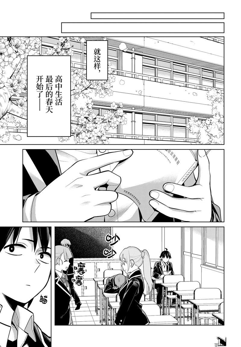 第115话 试看版